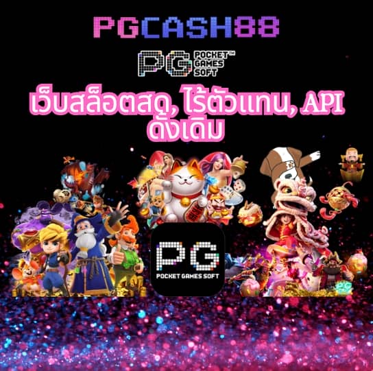 วิเคราะห์บอลวันนี้ทุกลีกทุกคู่