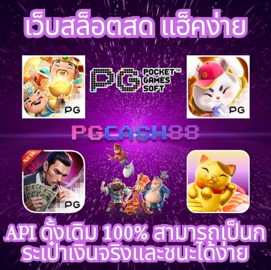 วิเคราะห์บอลวันนี้ทุกลีกทุกคู่
