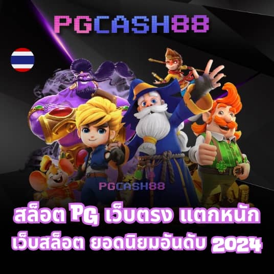 วิเคราะห์บอลวันนี้ทุกลีกทุกคู่
